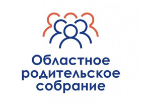"А если я не сдам...: как поддержать ребенка в экзаменационный период?".