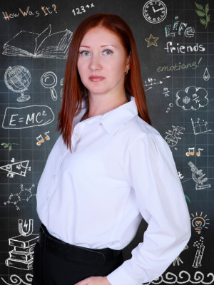 Эйсфельд Елена Юрьевна